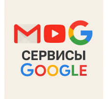 Gmail.com - Авторег  | RU профили | Регистрация на KZ IP | Пол M | ☑️ Отлёжка 1+ мес. ☑️ Доп.почта с паролем (ВЕЧНАЯ от firstmail.ltd). Нет телефона в безопасности профиля ❗️ Не просит смс при входе ❗️