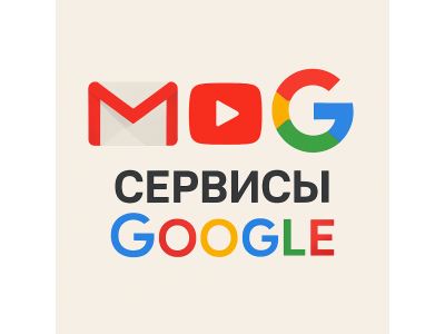 Gmail.com - Авторег | RU профили | Регистрация на KZ IP | Пол M | ☑️ Отлёжка 1+ мес. ☑️ Доп.почта с паролем (ВЕЧНАЯ от firstmail.ltd). Нет телефона в безопасности профиля ❗️ Не просит смс при входе ❗️ Gmail.com - Авторег | RU профили | Регистрация на KZ IP | Пол M | ☑️ Отлёжка 1+ мес. ☑️ Доп.почта с паролем (ВЕЧНАЯ от firstmail.ltd). Нет телефона в безопасности профиля ❗️ Не просит смс при входе ❗️