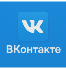 ✅VK - ✅ОБЫЧНЫЕ✅АВТОРЕГИ С НОМЕРОМ (микс сим, более 10 СТРАН). (имена✅✅ EN ✅✅пол ЖЕН)✅ ОБЫЧНЫЕ✅